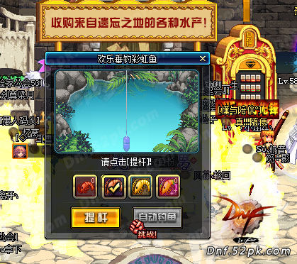 DNF欢乐钓鱼活动攻略技巧奖励玩法 dnf钓鱼活