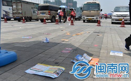 即使清理过一次，海峡会展中心前广场上还有很多传单