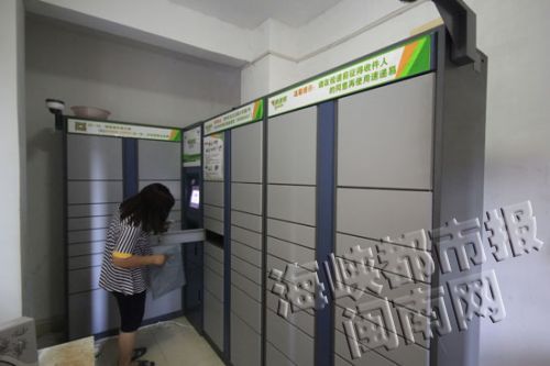 快件放在柜子里，市民可自助取走