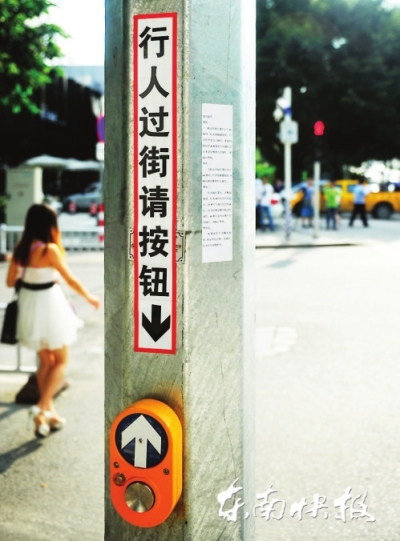 华屏路与二环路口已装上触摸式行人过街信号灯