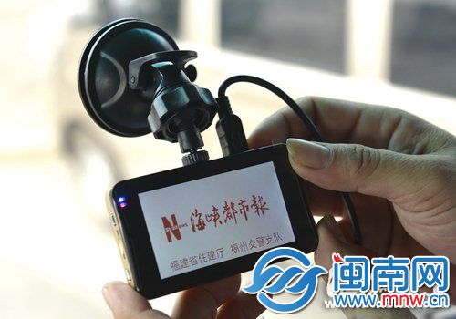 行车记录仪抓拍符合警方采集规范的，将作为警方查处依据