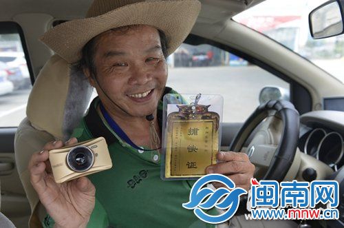 林﹃捕快﹄很快装好行车记录仪，准备抓拍﹃车窗抛物﹄