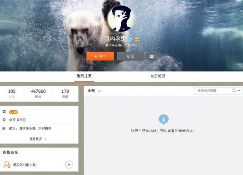 圈内老鬼真是身份是谁? 个人资料照片曝光(图