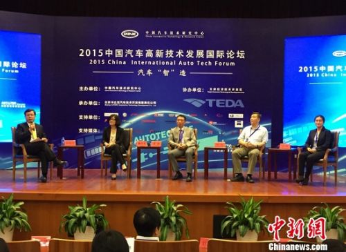 荣辉:互联网+时代 汽车行业必须改造旧思维