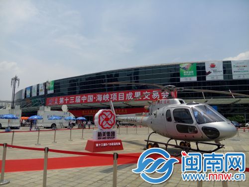 这款直升机“帮忙”种出来的蔬菜，将进入福州市场