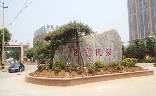 济南张马屯村干部被指截留两千万安置费 跪拜