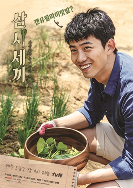 《三时三餐》2PM泽演见朴信惠卖力干活:喜欢