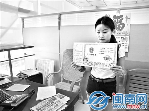 林海的妻子终于领到了烈士证书