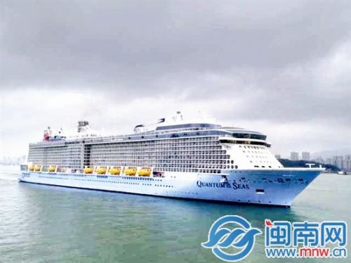 昨日上午，“海洋量子号”驶入厦门国际邮轮母港