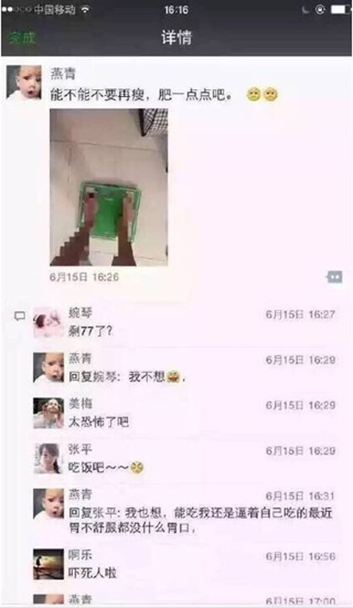 1435135800228
