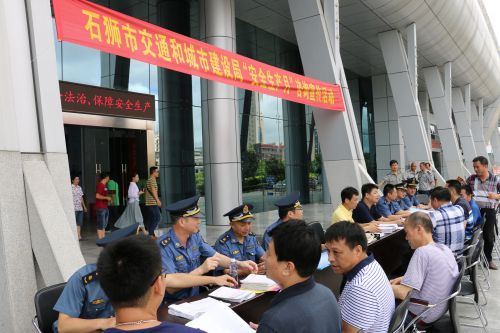 安全生产宣传走进客运站