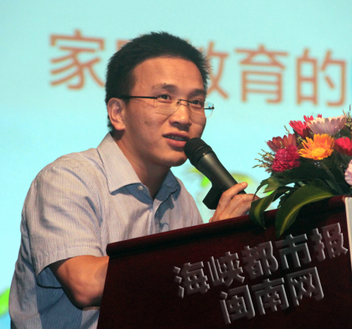 海沧区委宣传部副部长黄晓军致辞