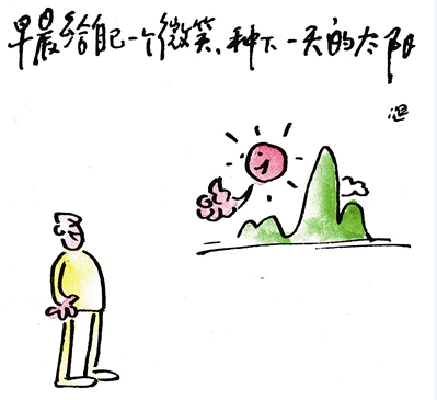QQ截图20150628075324