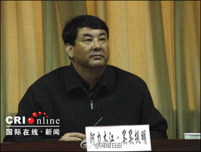 新疆自治区政府秘书长被查 阿力木江·买买提