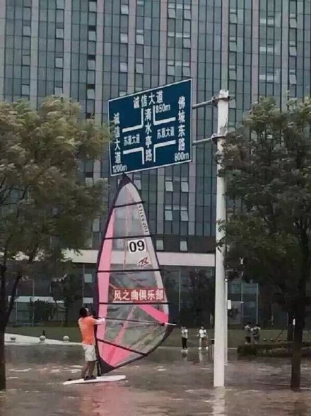男子水上玩帆板图