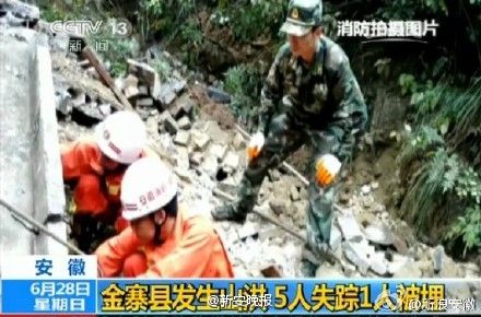 安徽水库发生洪水溢坝