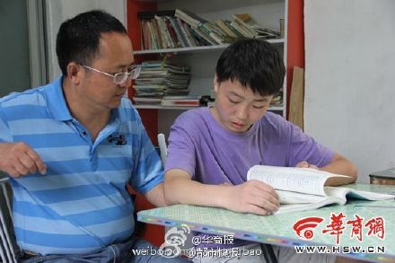 14歲男孩高考531分