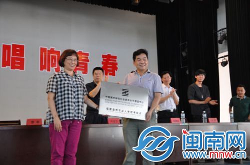 美院社会美术考试中心昨授牌 漳州立人学校考