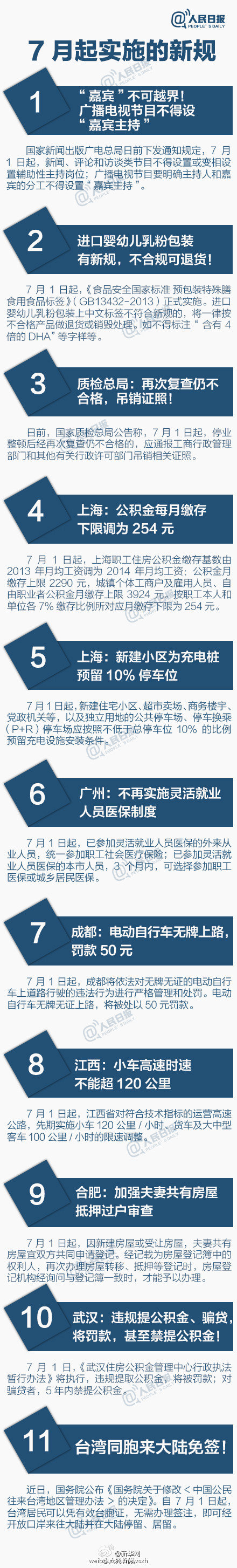 新华网