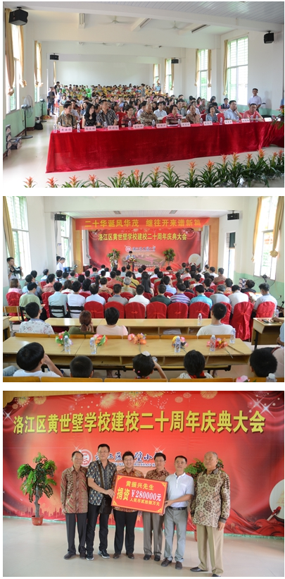 QQ图片20150630135519