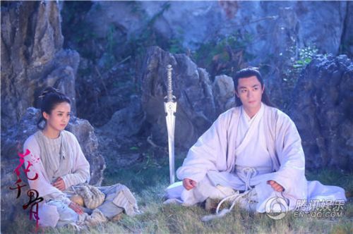 《花千骨》