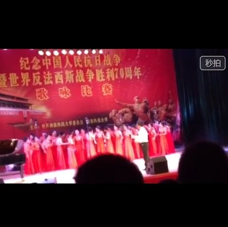舞台坍塌