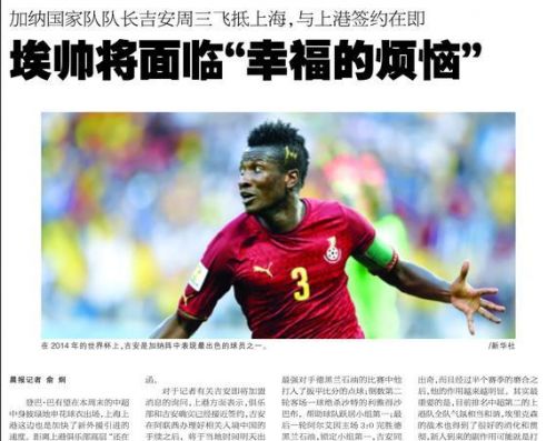 吉安已一个半月没比赛 他来上港顶替谁?现有外援谁走-闽南网