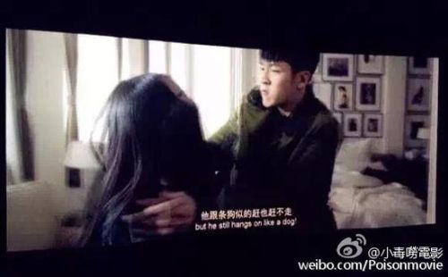 《小时代4》柯震东镜头保留