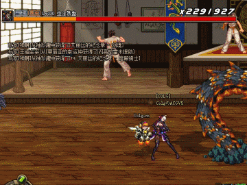 dnf影舞者武器骷髅凯恩的执念匕首属性与特效 技能展示详解