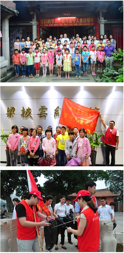 QQ图片20150714170422