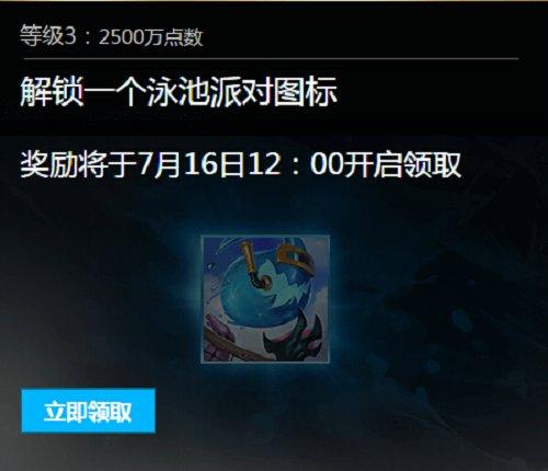 阿卡丽的神秘商店钥匙怎么获得_阿卡丽神秘商店钥匙_阿卡丽神秘商店钥匙怎么得