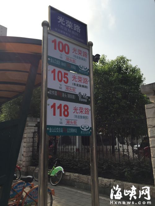 还有一趟105公交是从西环中路到白马北路路段实行双向行驶，车站新牌也已挂出