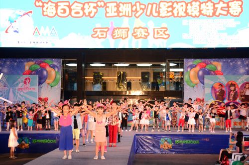 亚模赛石狮赛区复活赛落幕40余人复活