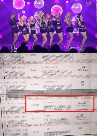 <em>少女时代被</em>指耍大牌只对嘴型不真唱 粉丝:因舞