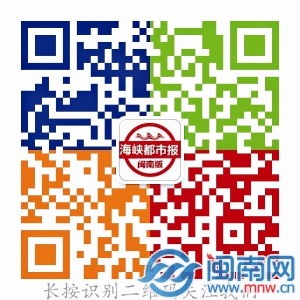 关注“海都微漳州”