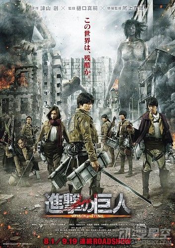 《进击的巨人》真人版电影特效师:不要把日本