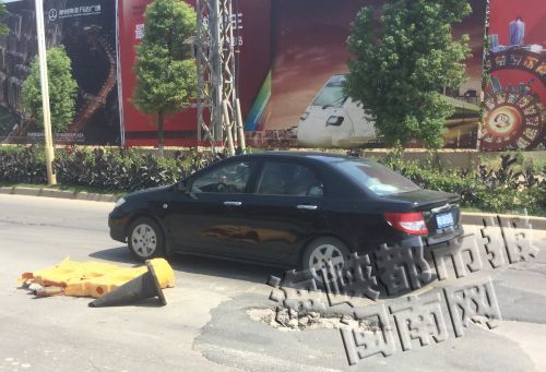 角江路万达段也有一个大坑