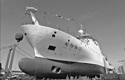 “向阳红03”船在武汉下水。新华社记者万后德摄