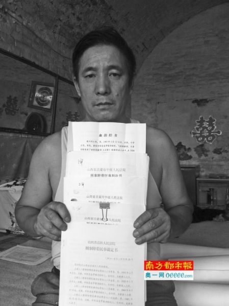 刘仁旺展示法院对其的死缓、无期、无罪等多份判决书。