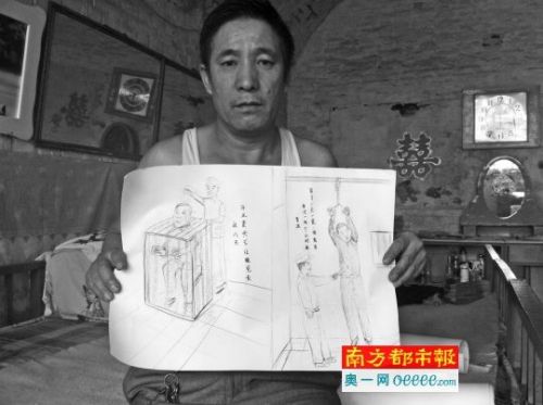 刘仁旺出看守所后找人画的“受刑图”。刘钊 摄