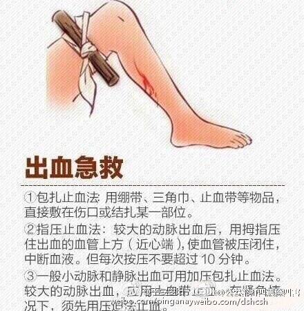 公共场所发生爆炸该如何自救和协助他人8