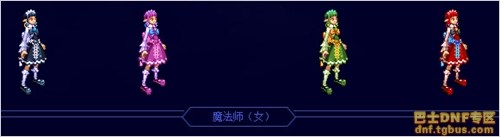 DNF传奇之稀有装扮礼盒&nbsp;传奇天空套外观一览