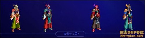 DNF传奇之稀有装扮礼盒&nbsp;传奇天空套外观一览