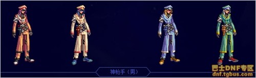 DNF传奇之稀有装扮礼盒&nbsp;传奇天空套外观一览