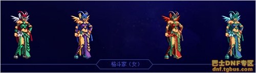 DNF传奇之稀有装扮礼盒&nbsp;传奇天空套外观一览