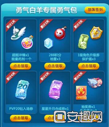 QQ截图20150702095013.jpg