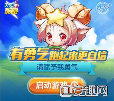 QQ截图20150702094953.jpg