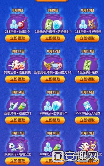 QQ截图20150702095653.jpg
