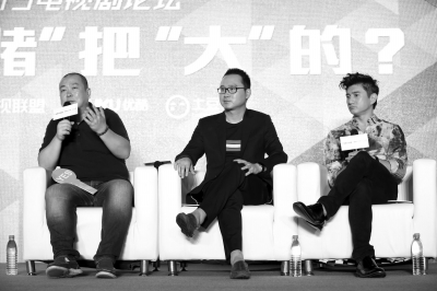 演刘江、优酷总裁魏明、演员吴奇隆(从左至右)出席论坛,对电视剧现状展开探讨。主办方供图