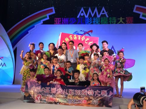 精彩北京行海百合小选手载誉而归